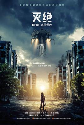 霓虹追凶犯罪动作片免费观看