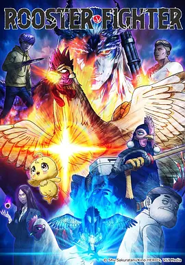 星轨少年官方外传漫画免费观看