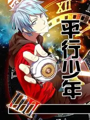 一起去看海吧户外综艺手机在线观看